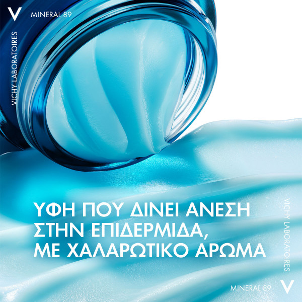 VICHY - MINERAL 89 Moisture Recovery Night Cream - 50ml